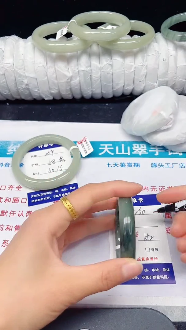 未镶嵌手镯石英质玉260-51/52