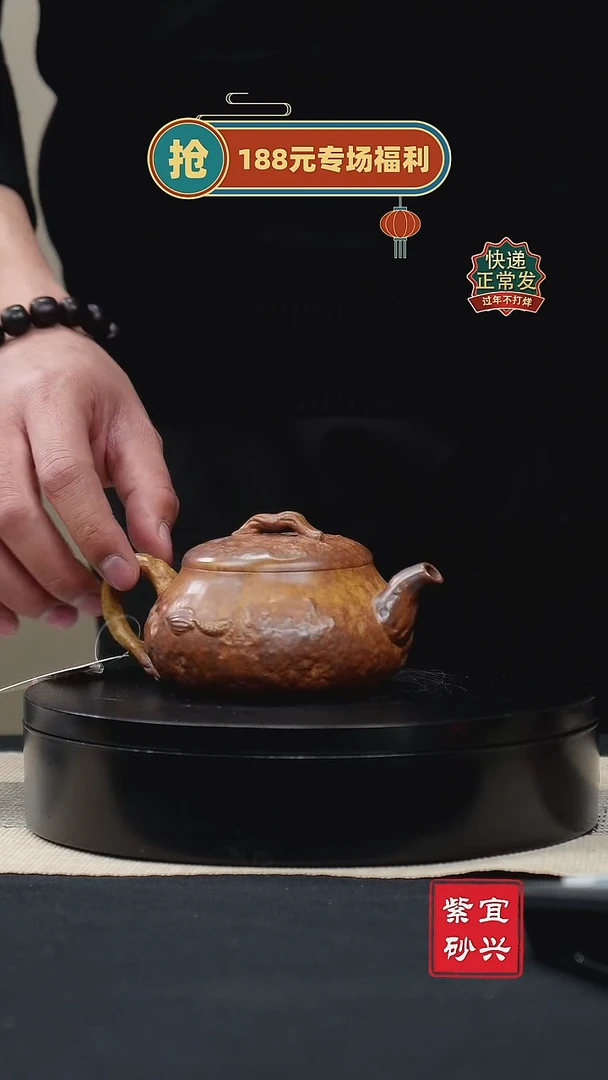 【闪购商品】紫砂茶壶59供春壶 手工紫砂壶