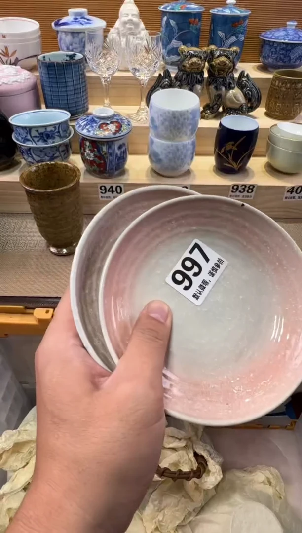 叉*瓷器瓷器瓷器瓷器瓷器瓷器