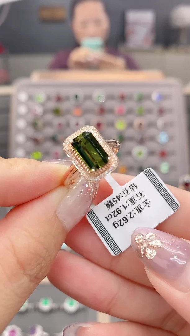 碧玺戒指18K金镶嵌1.92