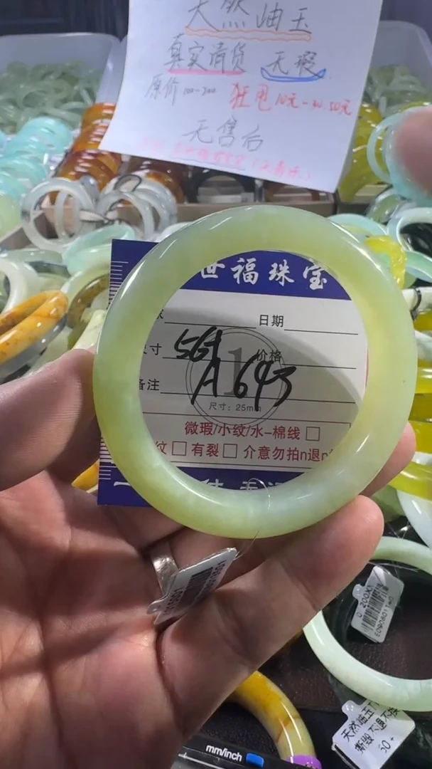 未镶嵌蛇纹石玉手镯1