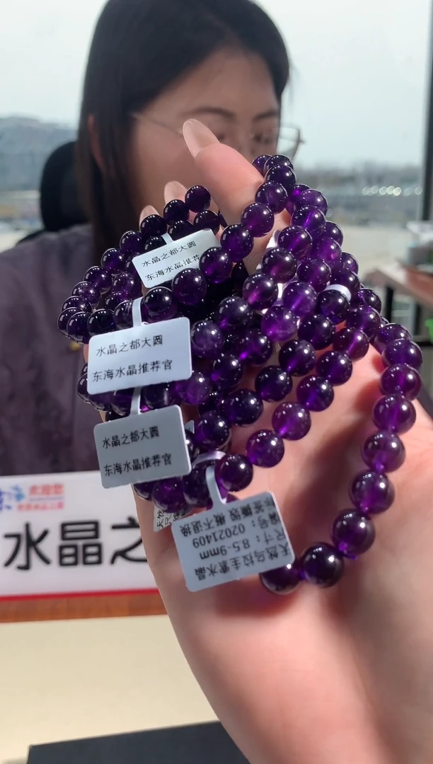 【闪购商品】水晶手串未镶嵌8.5-9mm紫水晶手链多样性发一