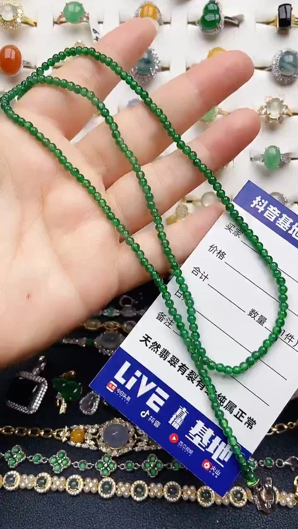 翡翠未镶嵌颈饰卡3