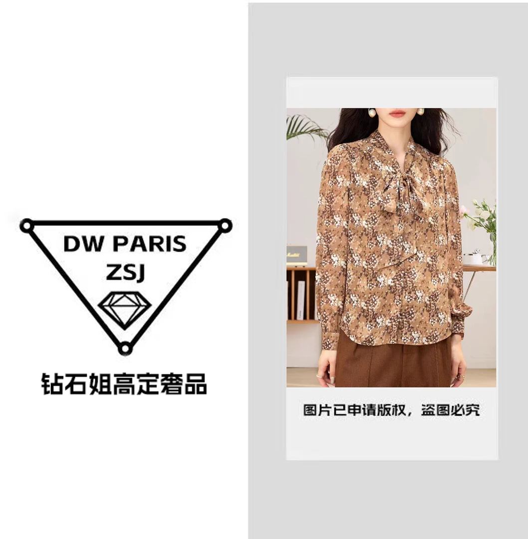 【钻石姐专享-黑色】碎花薄款V字领衬衫百搭时尚宽松纯欲风9066