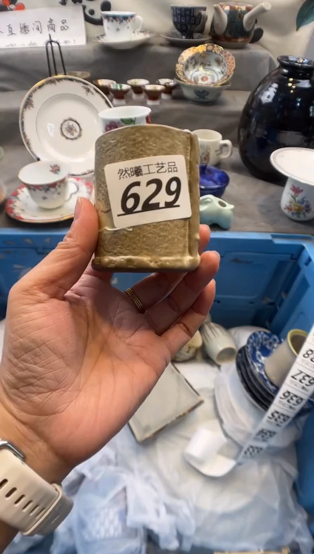 瓷片迷***车629