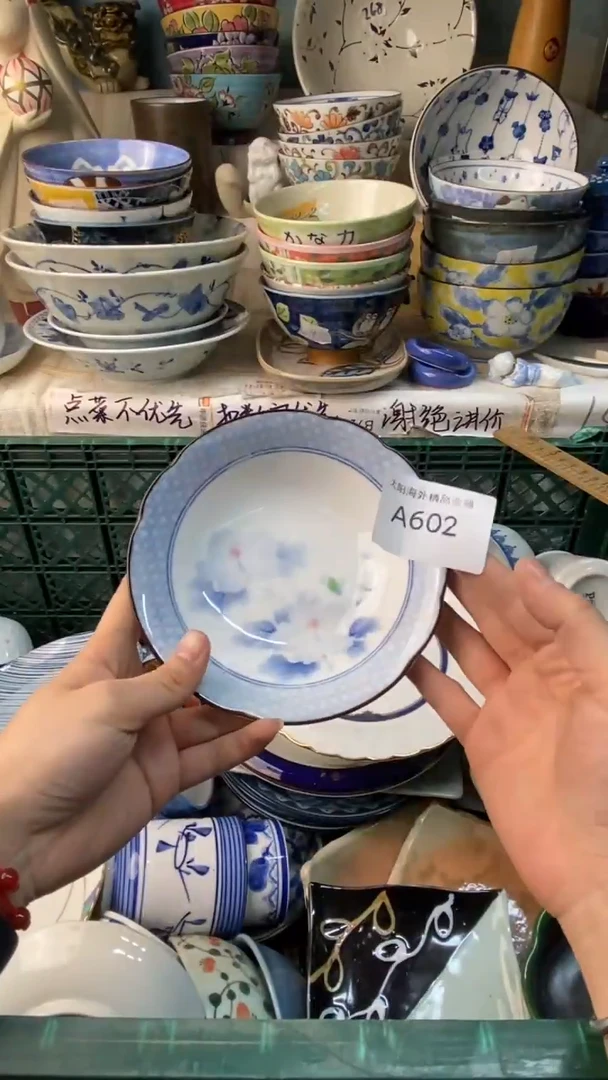 路**-感谢您一直以来的支持