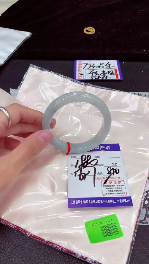 未镶嵌手镯翡翠111111111