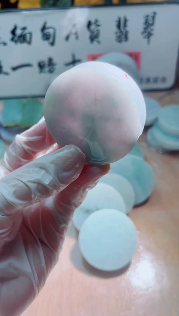 未镶嵌挂件翡翠A货砚曹417