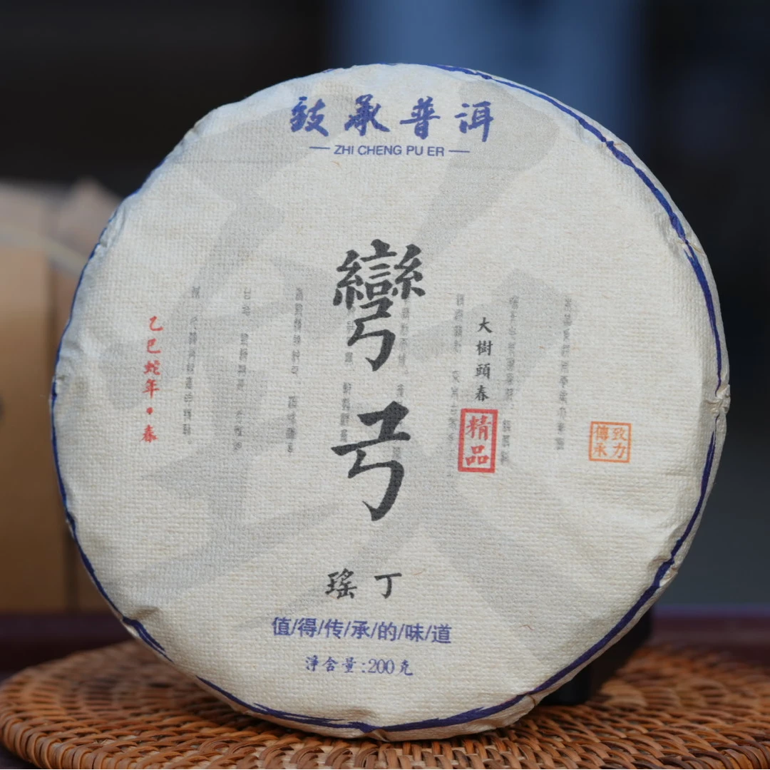 弯弓大树丨易武 2025年云南普洱生茶（大树头春头采饼茶）200克/饼