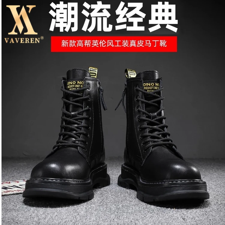 马丁靴男2025秋冬季新款真皮英伦工装男靴高帮加绒男士黑色马丁靴