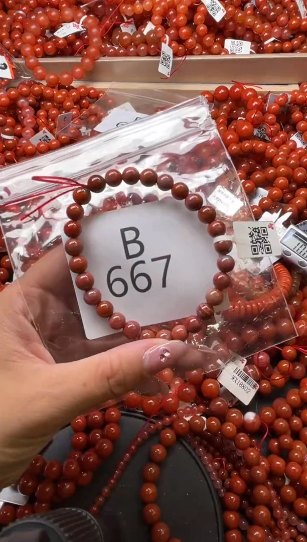 南红玛瑙未镶嵌珠宝奇石B667-7