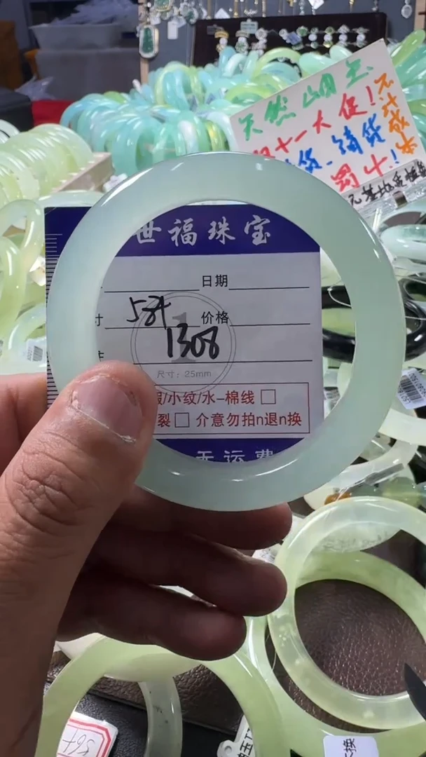 未镶嵌蛇纹石玉手镯1