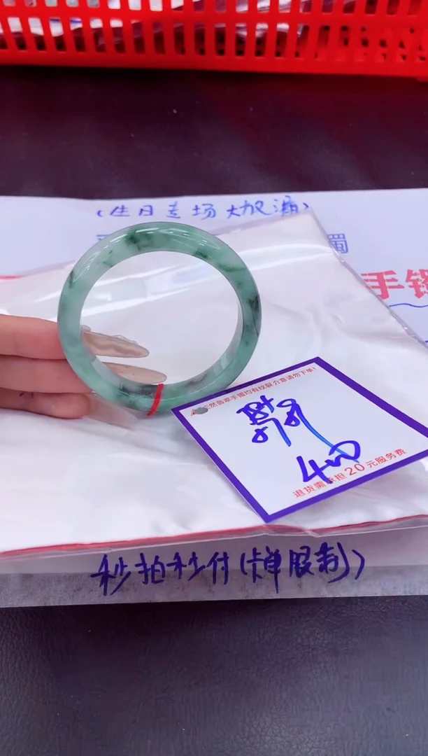 未镶嵌手镯翡翠11111111