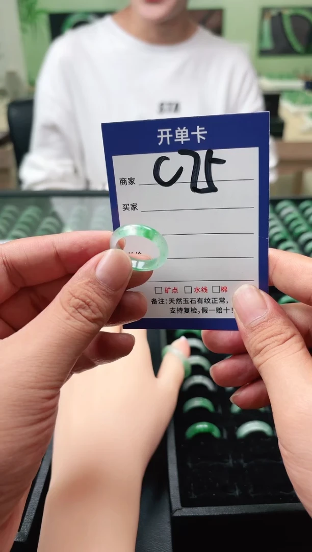 未镶嵌石英质玉戒指18.4