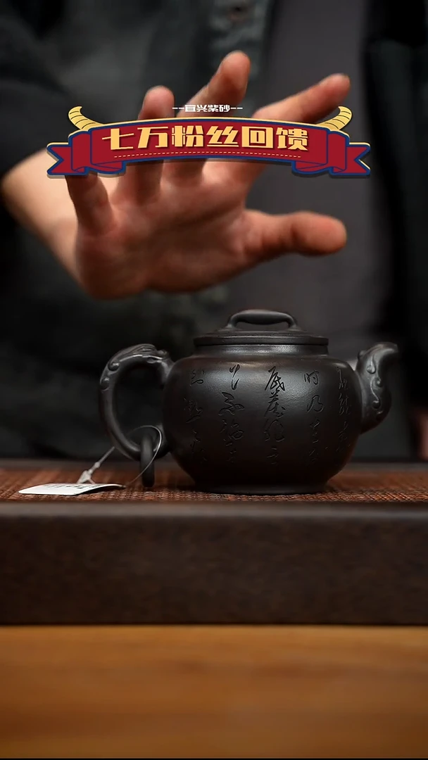 茶壶紫砂宜兴原矿 紫砂手工紫砂壶容量260cc