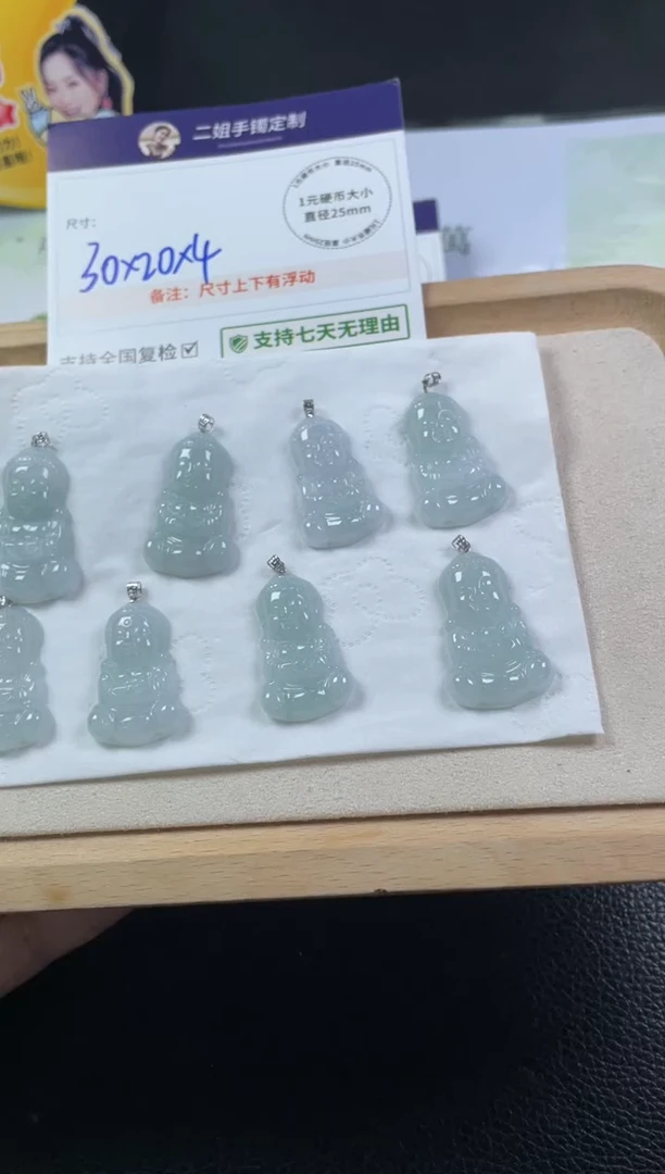 18K金镶嵌挂件翡翠宝宝佛1/多样性发其一配绳@CP