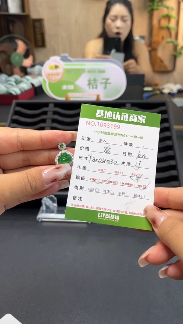 吊坠(不含链)未镶嵌翡翠多样性发货拍一发一
