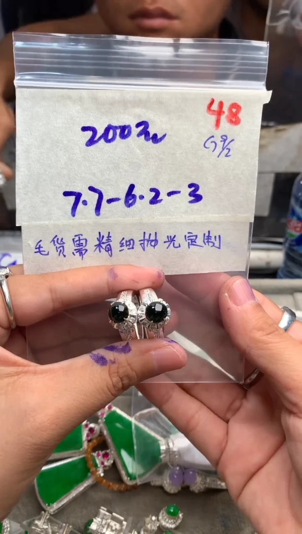 【闪购商品】定制翡翠未镶嵌毛货需精细抛光+发货拍一发一