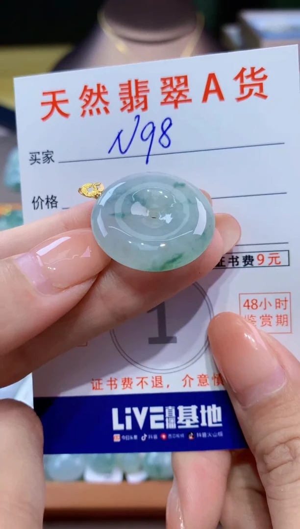 翡翠18K金镶嵌颈饰天然缅甸a货翡翠