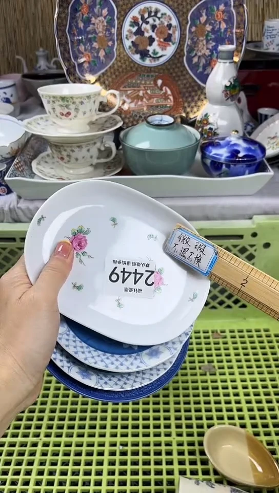 【闪购商品】碟            2449