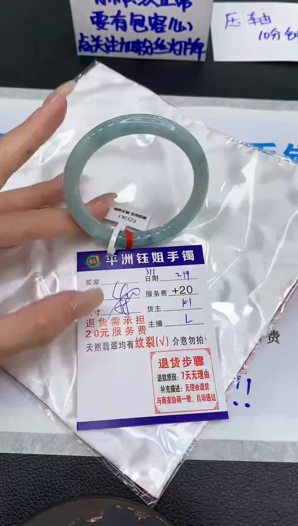 【闪购商品】翡翠手镯未镶嵌1111111111