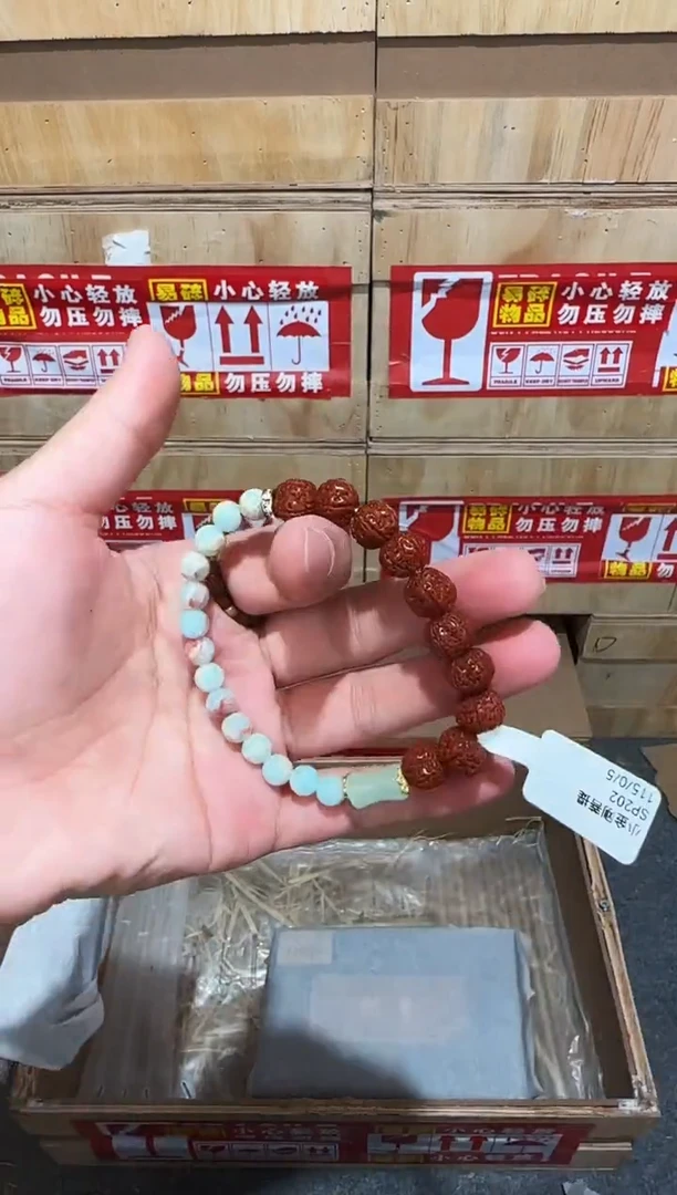 又禧文玩精品手串-无礼盒-@@SP202