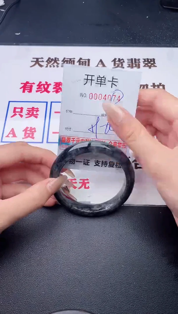 未镶嵌手镯翡翠有纹有裂有瑕疵74