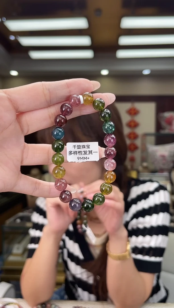 未镶嵌/碧玺9mm+单圈多样性发货