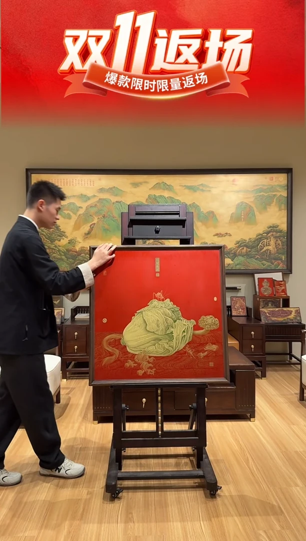 百财如意 红色 80*80