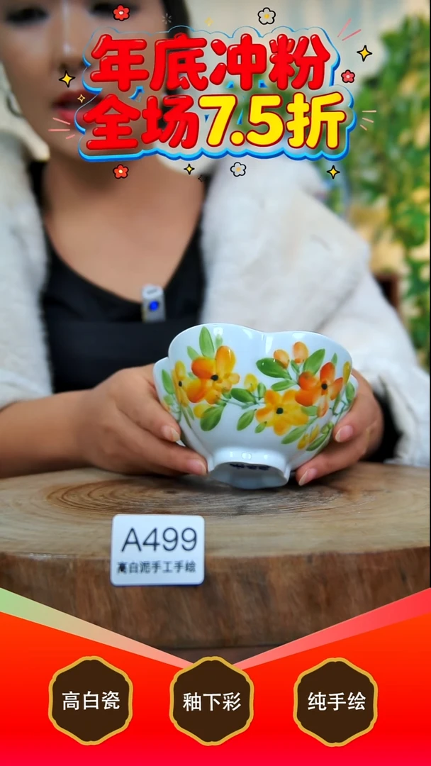 其他白泥景德镇手工手绘陶瓷【食品级】499