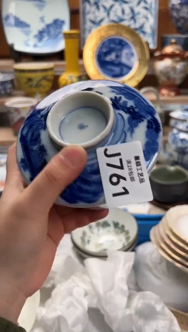 瓷片^**珍761J满28包邮 不满找客服延期发货