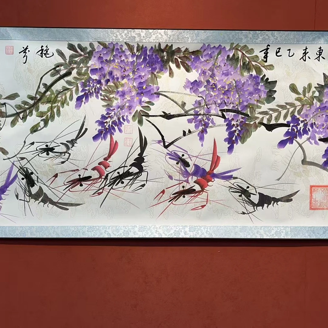 赵秋芬作品 紫气东来 小六尺