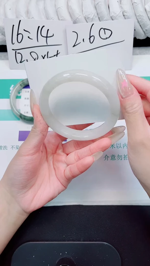 石英质玉手镯未镶嵌189-59.7