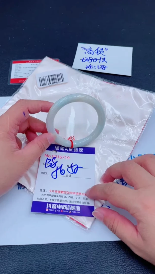 未镶嵌手镯翡翠0