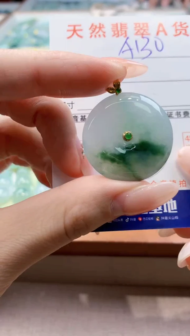 颈饰18K金镶嵌翡翠天然A货翡翠挂件