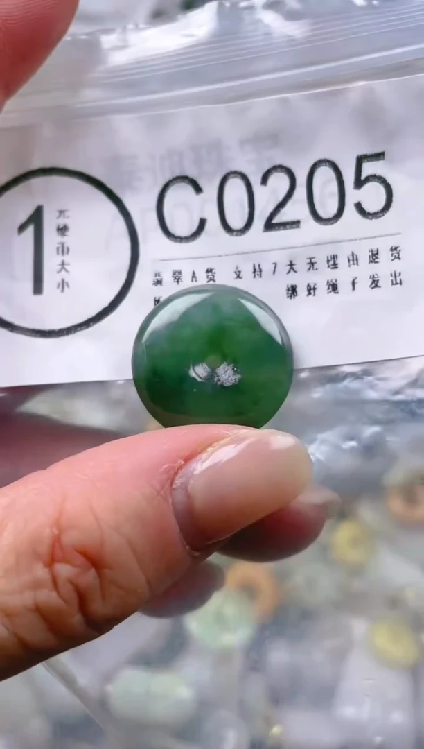 【闪购商品】翡翠颈饰未镶嵌/C/翡翠A货一图一物