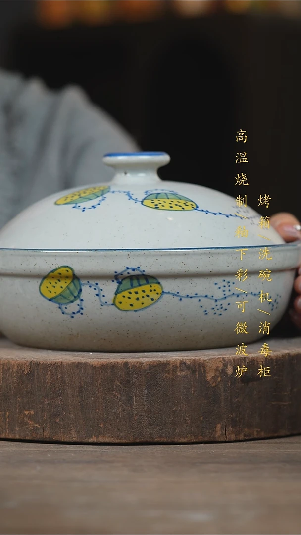 瓷片景德镇高温釉下彩（食品级）