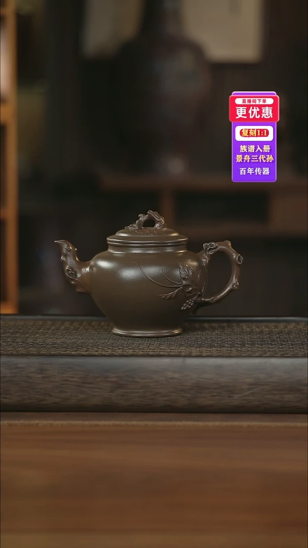 茶壶紫砂紫砂壶紫砂壶