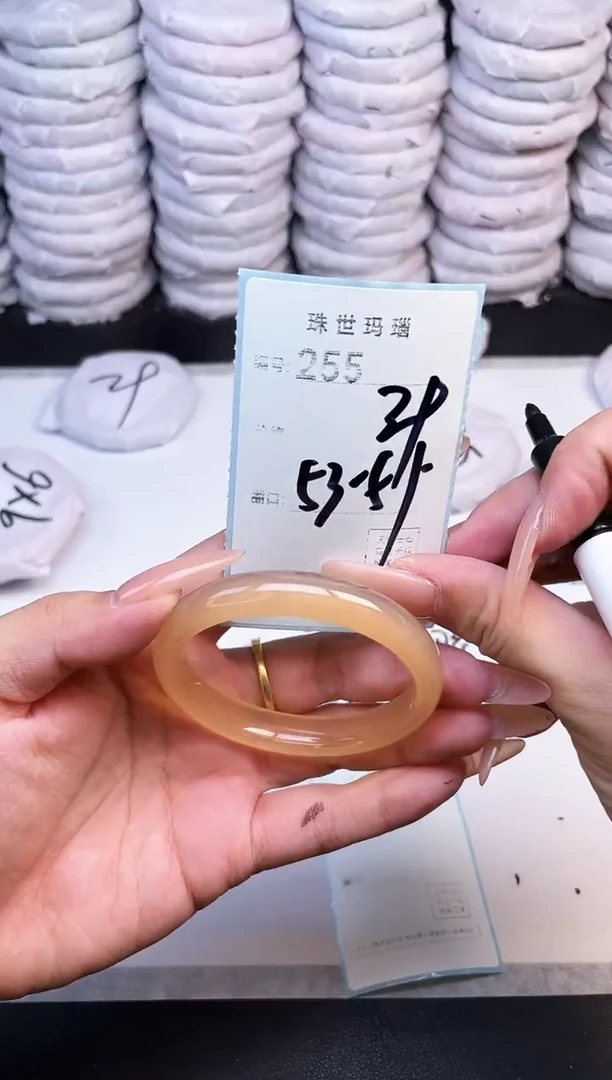 手镯玛瑙/玉髓未镶嵌255
