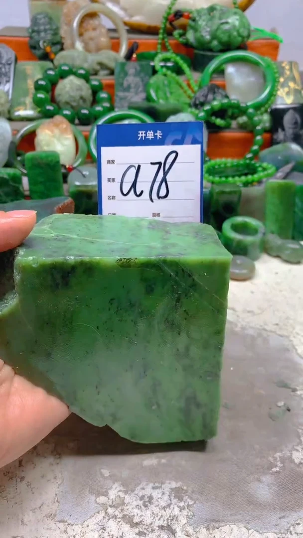 【闪购商品】和田玉珠宝半成品未镶嵌1