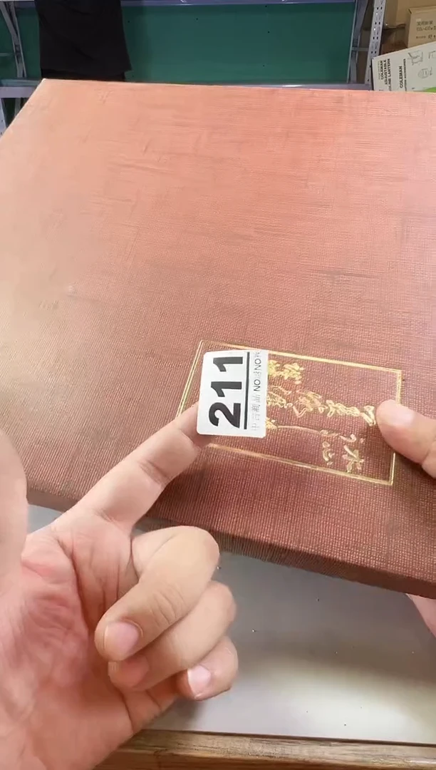 瓷片来****主211满30包邮，感谢您的支持！