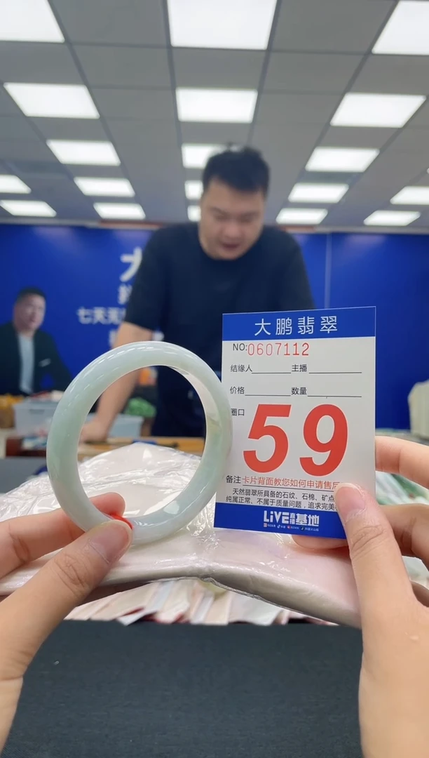 翡翠手镯未镶嵌0348459281