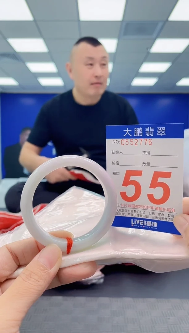 未镶嵌手镯翡翠a AAAAAAAAAA