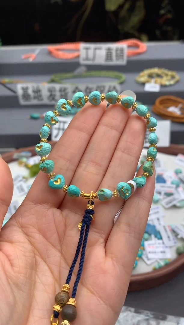 未镶嵌绿松石手串茜.C164