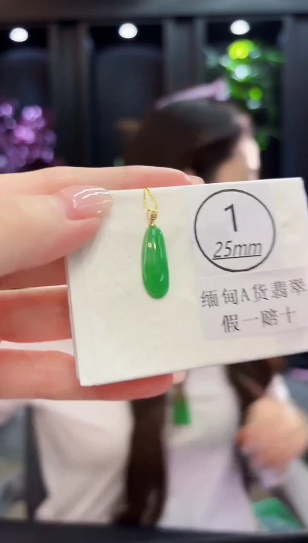吊坠(不含链)18K金镶嵌翡翠乐* 缅料A货/支持复检/一件