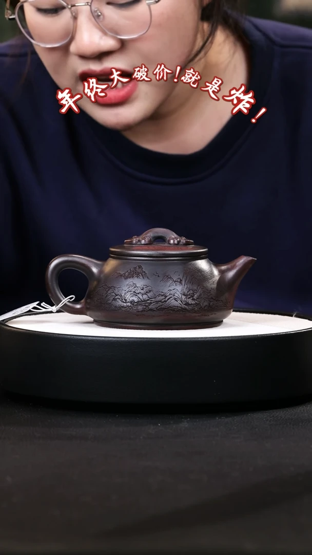 【闪购商品】紫砂茶壶紫砂茶壶26