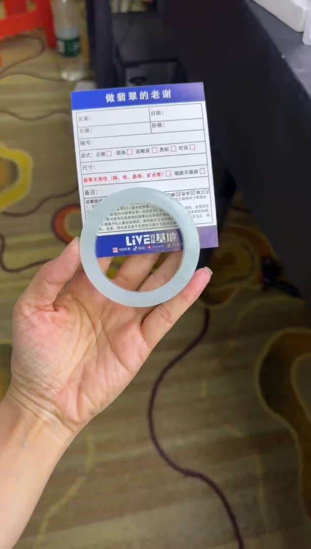 定制翡翠定制手镯不退不换未镶嵌定制手镯不退不换