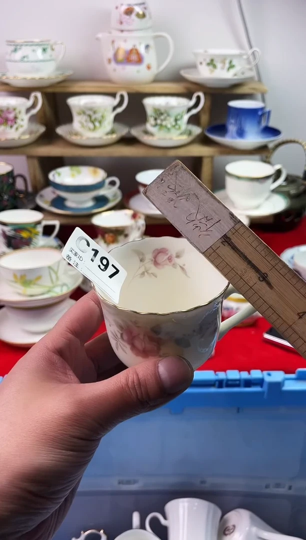 瓷片N*77777777777 C197