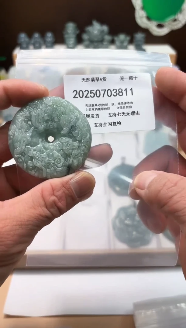 翡翠未镶嵌颈饰闪购商品8号店200250070019