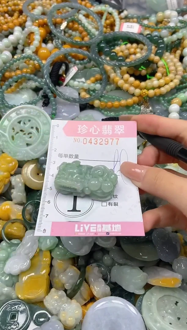 颈饰未镶嵌翡翠闪购0432977